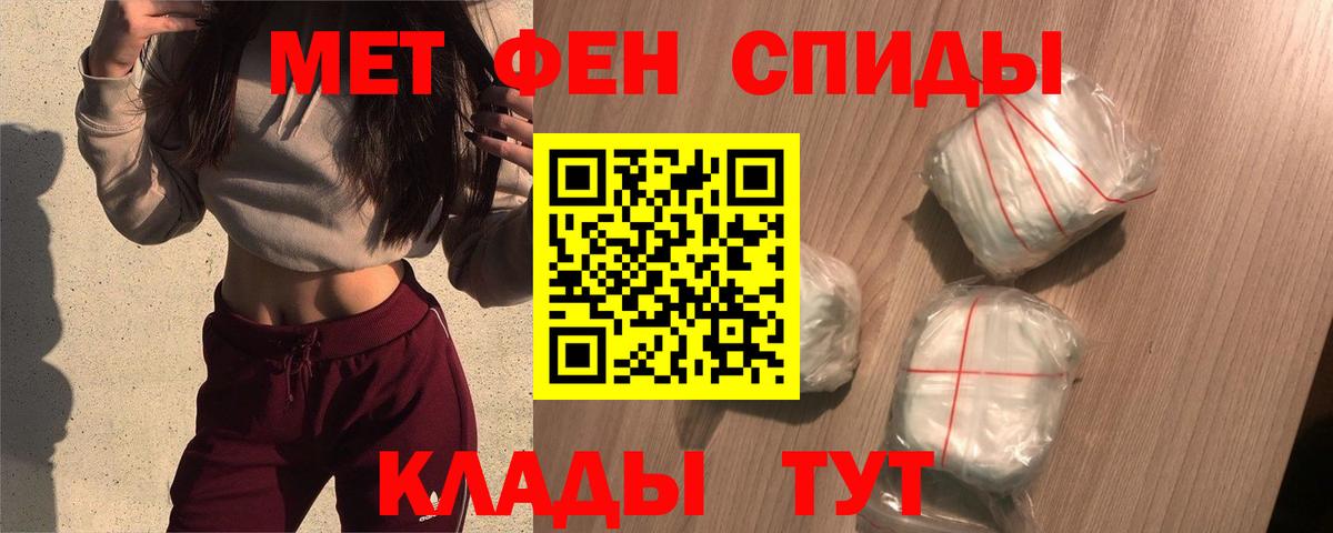 Амфетамин Premium  Вход с VPN  Богданович 