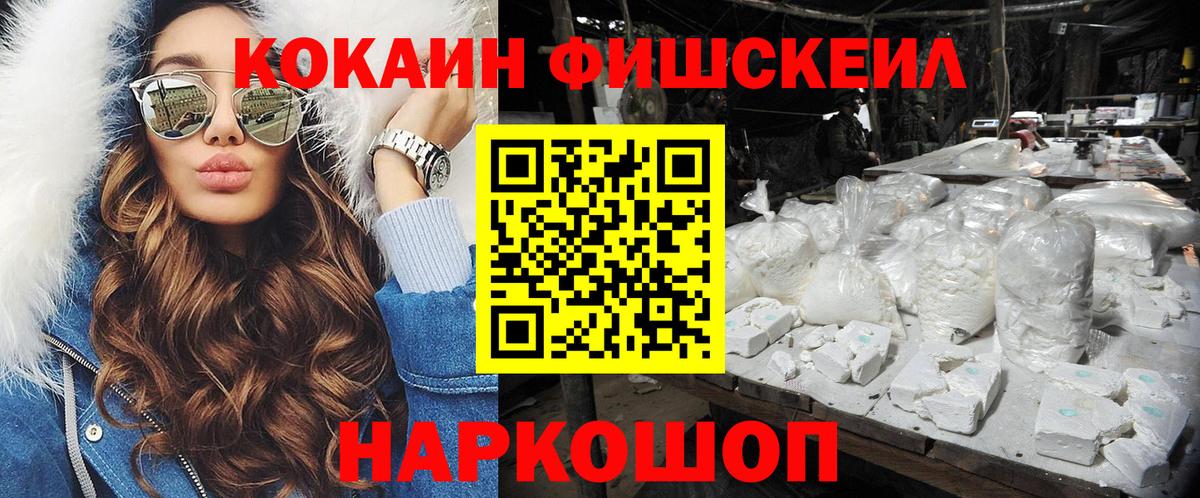 закладки  Вход с VPN  Богданович  КОКАИН VHQ 