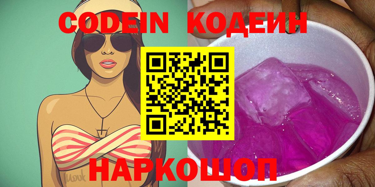 Бошки Шишки  КОКАИН  Вход с VPN  Мефедрон кристаллы  Богданович  Гашиш  Купить наркотики 