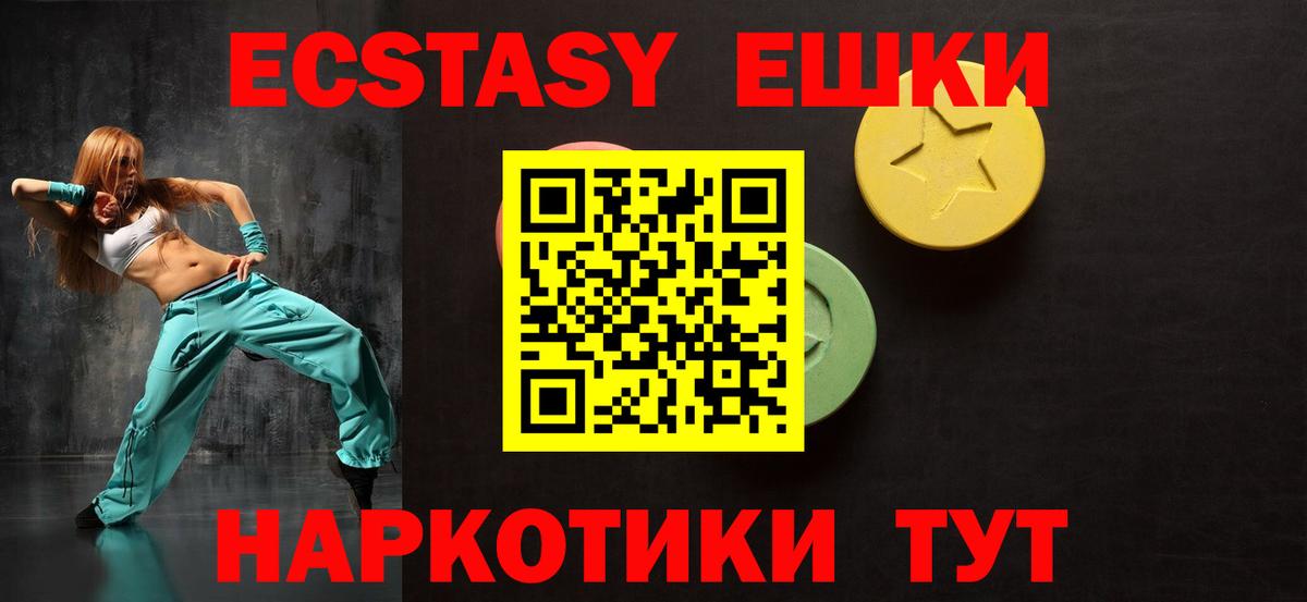 Богданович  ЭКСТАЗИ 99%  Вход с VPN 