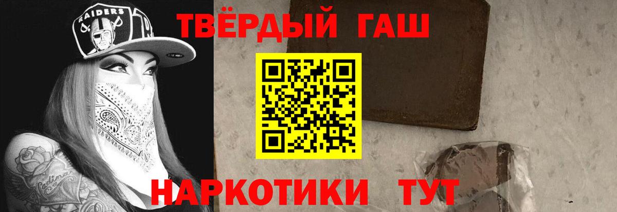 Богданович  Гашиш Premium  Гашиш убойный  Вход с VPN 