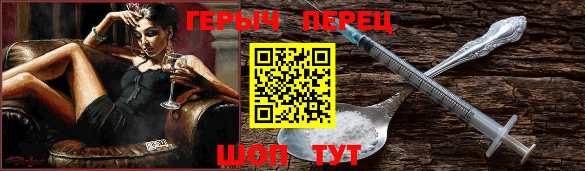 ГЕРОИН афганец Богданович