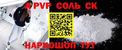 индика Апшеронск