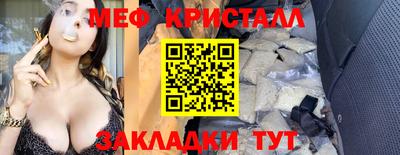 мескалин Аргун