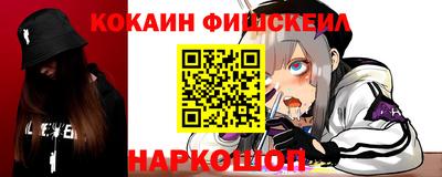 индика Апшеронск