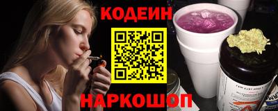 мескалин Аргун