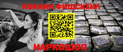 мескалин Донской