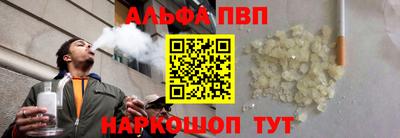а пвп мука Апрелевка