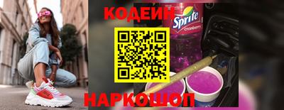 мескалин Аргун
