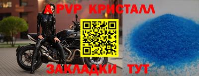 индика Апшеронск