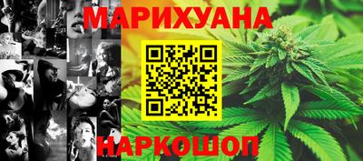 индика Апшеронск