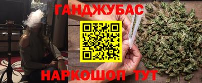 индика Апшеронск