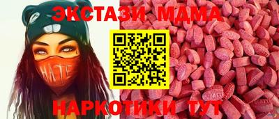 мескалин Аргун