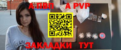 индика Апшеронск