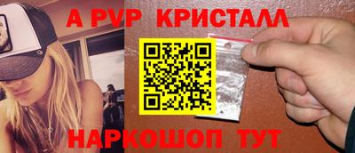 а пвп мука Апрелевка