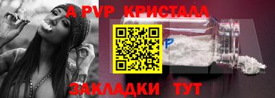 мескалин Аргун