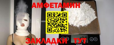 мескалин Аргун