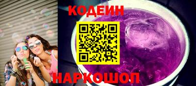 мескалин Аргун