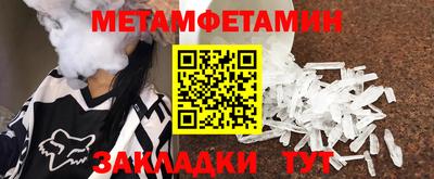 а пвп мука Апрелевка