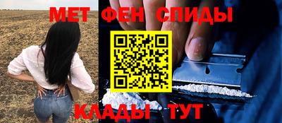 индика Апшеронск