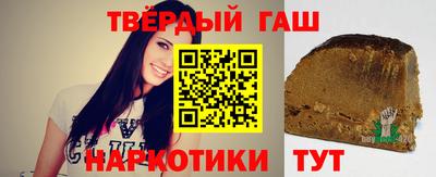 индика Апшеронск