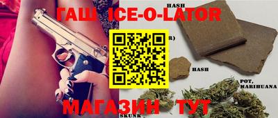 индика Апшеронск