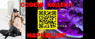 мескалин Аргун