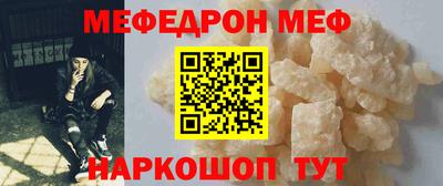 мескалин Аргун