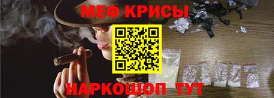 мескалин Аргун