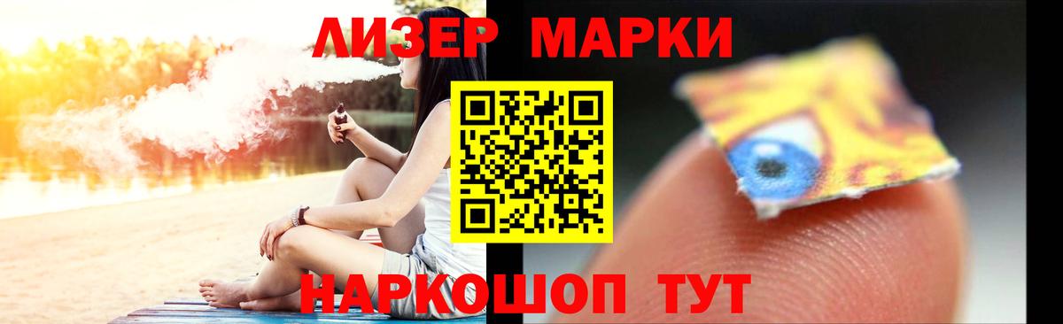 LSD-25 экстази кислота  LSD-25 экстази  Лсд 25 экстази ecstasy  Богданович  Вход с VPN 