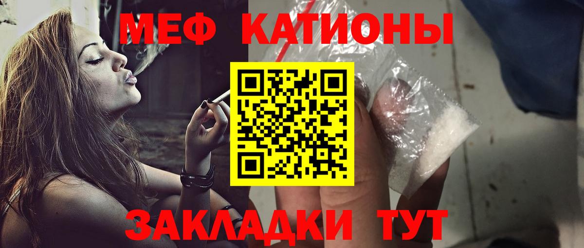 Богданович  Меф мяу мяу  Вход с VPN  Мефедрон  МЯУ-МЯУ 4 MMC 