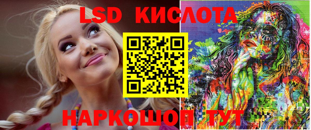 Марки N-bome 1,5мг  Вход с VPN  продажа наркотиков  Наркотические марки  Марки N-bome 1,5мг  Богданович 