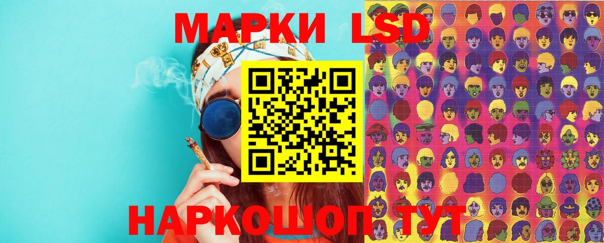 Марки N-bome 1,5мг Богданович